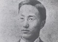 Yun, Tchi-Ho [Chi’-ho] (1865-1945)